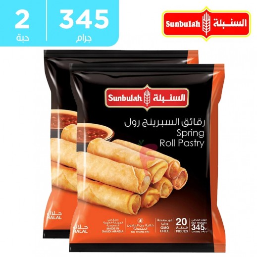 السنبلة – رقائق السبرينج رول 2 × 345 جم   - يتم التوصيل بواسطة توصيل فاست