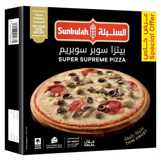 سنبلة بيتزا سوبر سوبريم 315 جم 