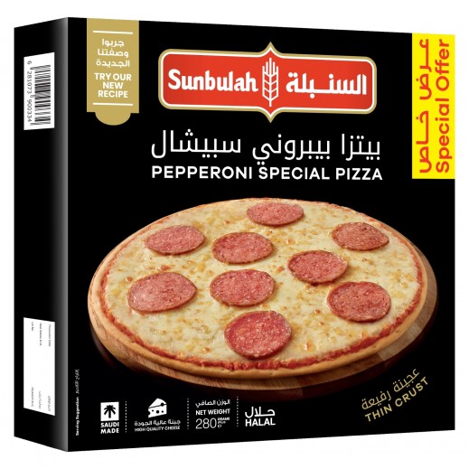 سنبلة بيتزا بيبروني الخاصة 280 جم 