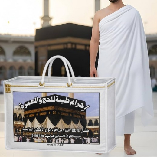 طقم مناشف إحرام 2 قطعة 255 × 125 سم - يتم التوصيل بواسطة توصيل فاست