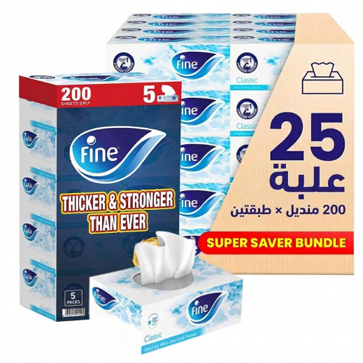 فاين - مناديل وجه كلاسيك معقمة 2 طبقة 200 منديل 25 بوكس