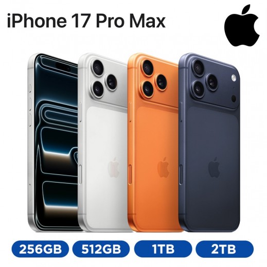آبل هاتف آيفون 17 برو ماكس - يتم التوصيل بواسطة توصيل فاست