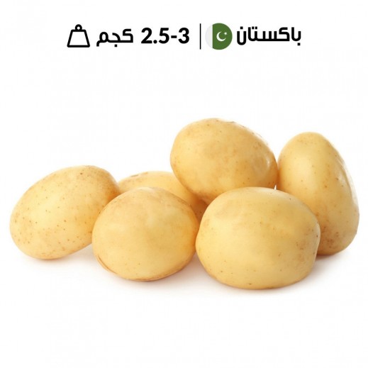 بطاطس باكستانية طازجة 2.5 - 3 كجم تقريبا - يتم التوصيل بواسطة توصيل فاست