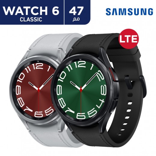 سامسونج ساعة كلاسيك 47 مم ال تى اى