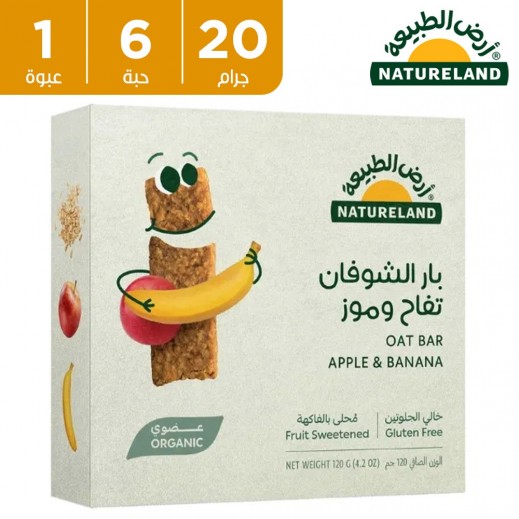 أرض الطبيعة - لوح شوفان بالتفاح والموز 6 × 20 جم