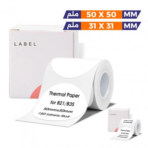 نيمبوت - ورق ملصقات حراري دائري 