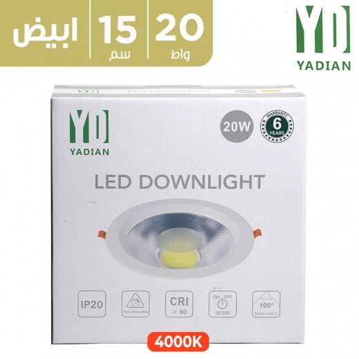ياديان مصباح 15 سم 20 واط 4000 كلفن COB - ابيض