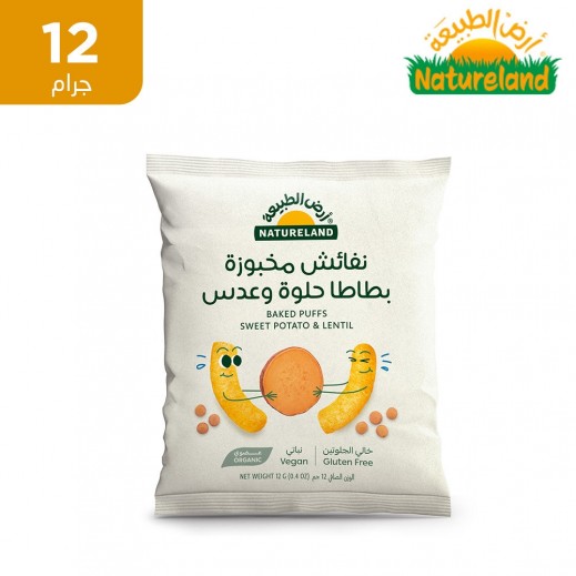 أرض الطبيعة - شيبس منتفخات البطاطا الحلوة والعدس المخبوزة 12 جم - يتم التوصيل بواسطة توصيل فاست