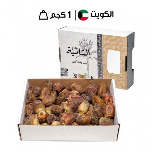 رطب شيشي كويتي 1 كجم - يتم التوصيل بواسطة توصيل فاست