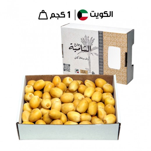 تمر برحي خلال كويتي 1 كجم - يتم التوصيل بواسطة توصيل فاست