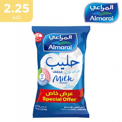 المراعي - حليب مجفف كامل الدسم - 2.250 كجم