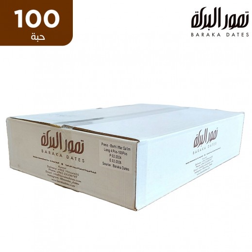 تمور البركة - كرتونة برحي إفطار صايم طويل 4 حبات - 100 حبة