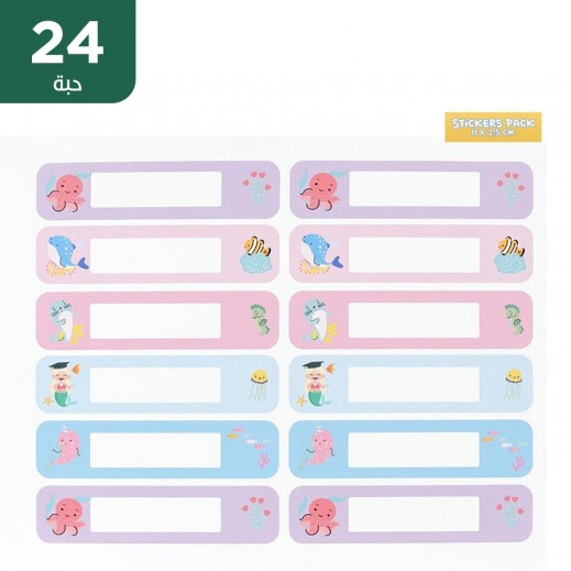 ملصقات اسم للبنات كبير - 24 حبة