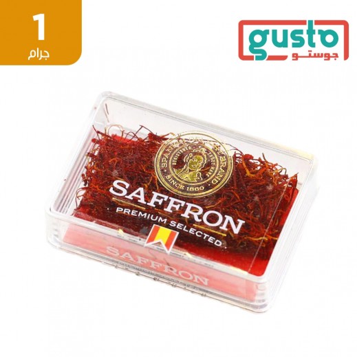 جوستو - زعفران بريميوم 1 جم - يتم التوصيل بواسطة توصيل فاست