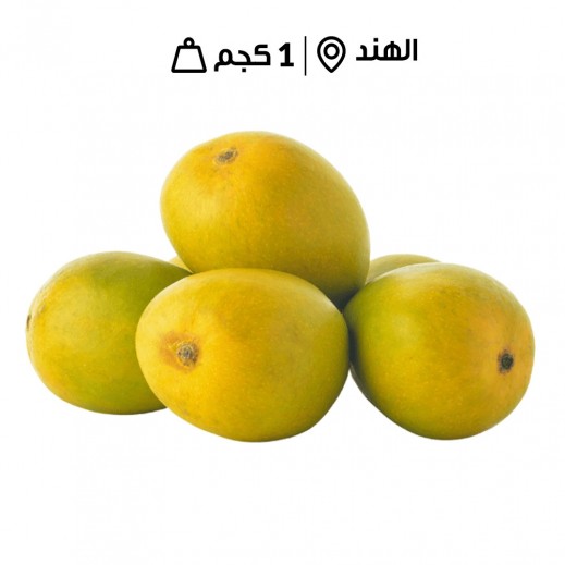 مانجوالفونسو هندي طازج (1 كجم تقريبا) - يتم التوصيل بواسطة توصيل فاست