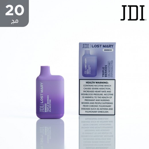 لوست ماري - جهاز الإستخدام لمرة واحدة BM800 بنكهة التوت 20 مج 800 سحبة  - يتم التوصيل بواسطة توصيل فاست