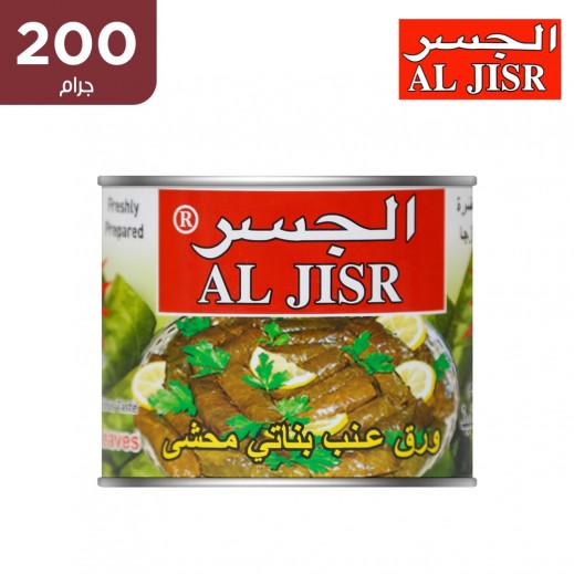 الجسر - ورق عنب محشي 200 جم - يتم التوصيل بواسطة توصيل فاست