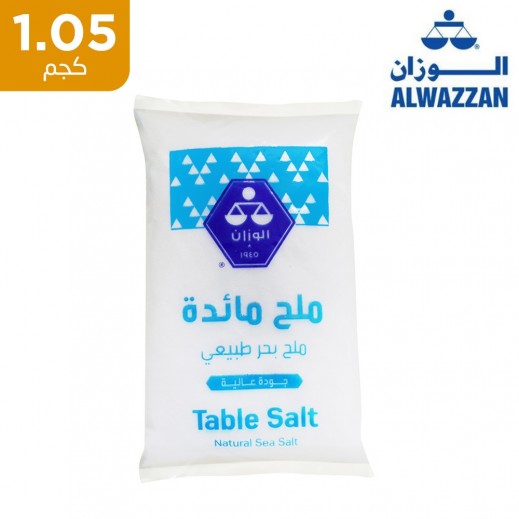 الوزان – ملح مائدة 1.050 كجم - يتم التوصيل بواسطة توصيل فاست