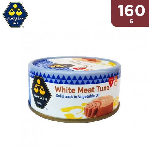 الوزان - لحم التونة الأبيض في زيت نباتي 160 جم - يتم التوصيل بواسطة توصيل فاست