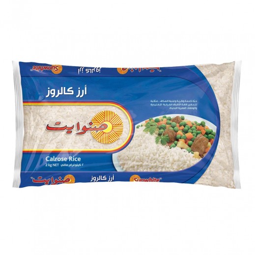 صنوايت - أرز كالروز 2 كجم - يتم التوصيل بواسطة توصيل فاست