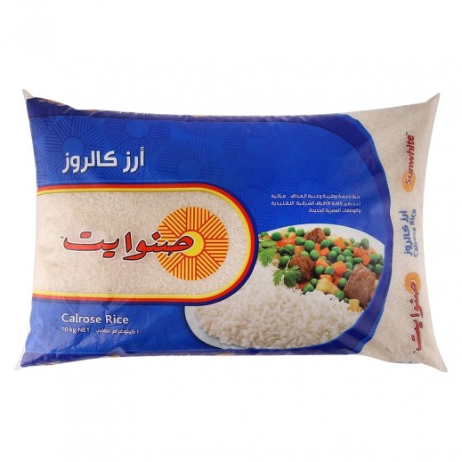 صنوايت - أرز كالروز 10 كجم