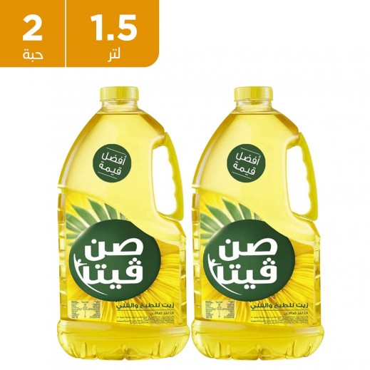 صن فيتا زيت للطبخ والقلي 1.5 لتر (1 + 1 مجانا) - يتم التوصيل بواسطة توصيل فاست