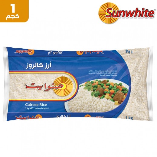 ارز عيش كالروز صنوايت ( 1 كجم) - يتم التوصيل بواسطة توصيل فاست