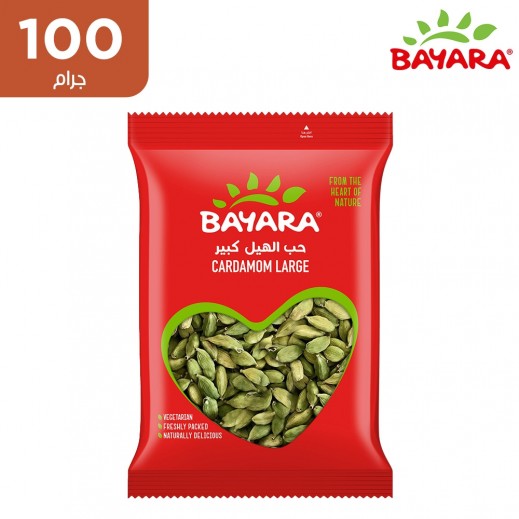 بايارا - حب هيل كبير 100 جم - يتم التوصيل بواسطة توصيل فاست