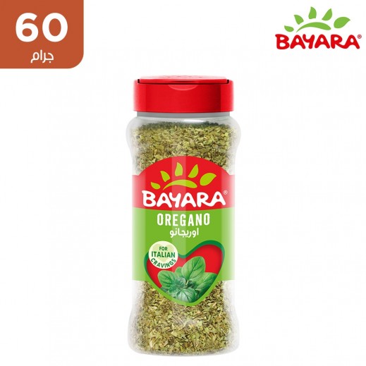 بايارا - أوريجانو 60 جم - يتم التوصيل بواسطة توصيل فاست