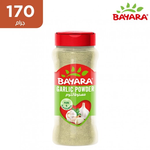 بايارا - مسحوق الثوم 170 جم - يتم التوصيل بواسطة توصيل فاست
