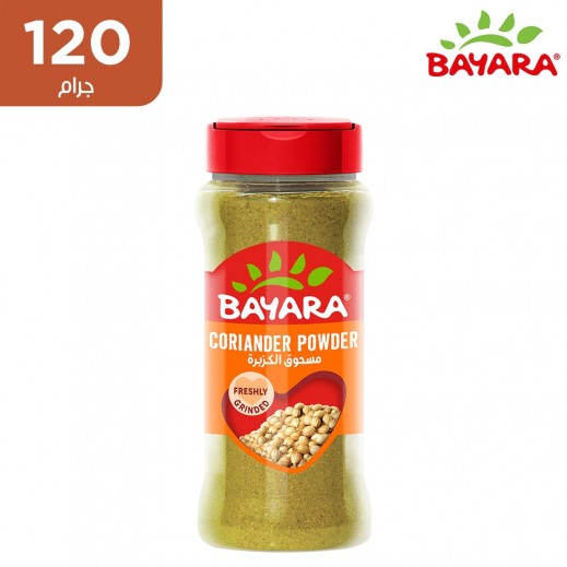 بايارا - مسحوق الكزبرة 120 جم - يتم التوصيل بواسطة توصيل فاست