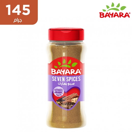 بايارا - خلطة سبع بهارات 145 جم - يتم التوصيل بواسطة توصيل فاست