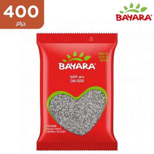 بايارا - بذور الشيا 400 جم - يتم التوصيل بواسطة توصيل فاست
