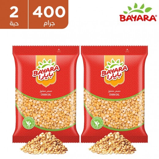 بايارا - عدس أصفر 2 × 400 جم - يتم التوصيل بواسطة توصيل فاست