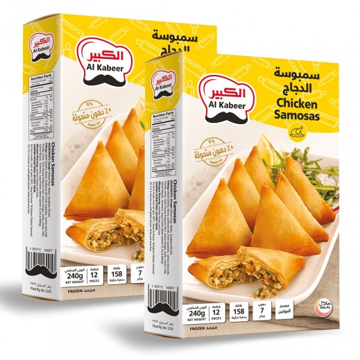 الكبير سمبوسة الدجاج 2× 240 جم