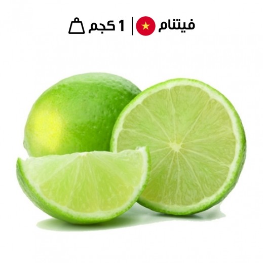 ليمون أخضر حامض دون بذور فيتنامي طازج 1 كجم تقريبًا - يتم التوصيل بواسطة توصيل فاست