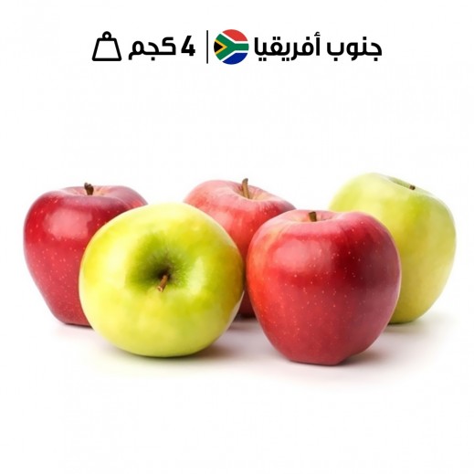 تفاح مشكل جنوب أفريقي 4 كجم تقريبا
