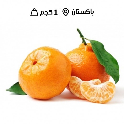 أفندي باكستاني طازج 1 كجم تقريبا