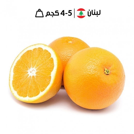 برتقال فالنسيا لبناني 5-6 كجم