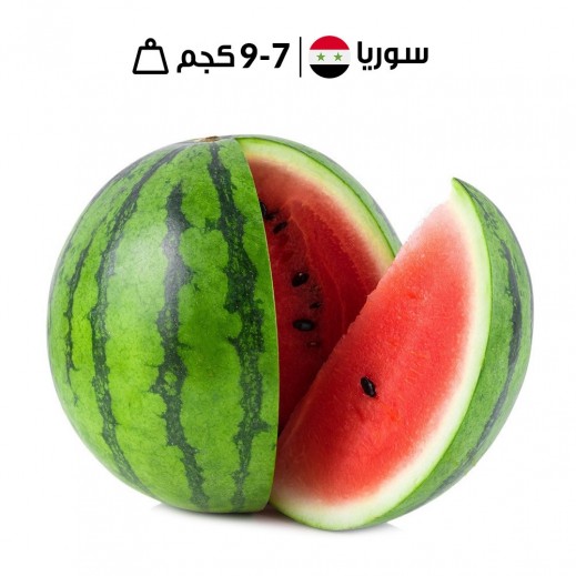 بطيخ سوري طازج 7 - 9 كجم تقريبا - يتم التوصيل بواسطة توصيل فاست