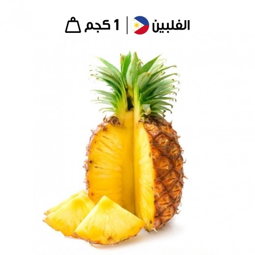 أناناس ديلمونتي طازج - 1 حبة  - يتم التوصيل بواسطة توصيل فاست