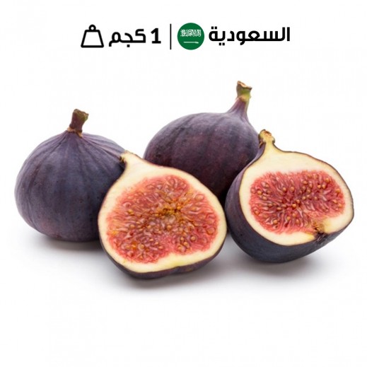 تين سعودي طازج (1 كجم تقريباً)