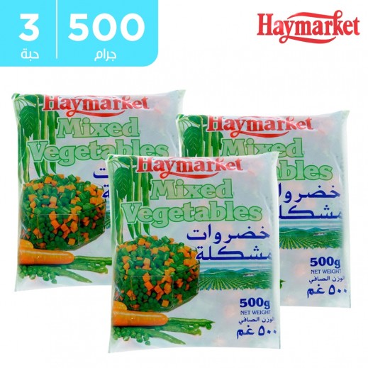 هاي ماركت خضروات مشكلة مجمّدة 3 × 500 جم - يتم التوصيل بواسطة توصيل فاست