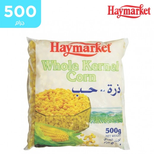 هاي ماركت ذرة حب مجمّدة 500 جم - يتم التوصيل بواسطة توصيل فاست