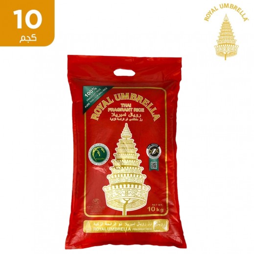 رويال أمبريلا - ارز عيش تايلاندي ذو الرائحة الزكية 10 كجم - يتم التوصيل بواسطة توصيل فاست