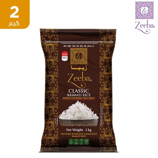 زيبا - ارز عيش بسمتي كلاسيك 2 كجم