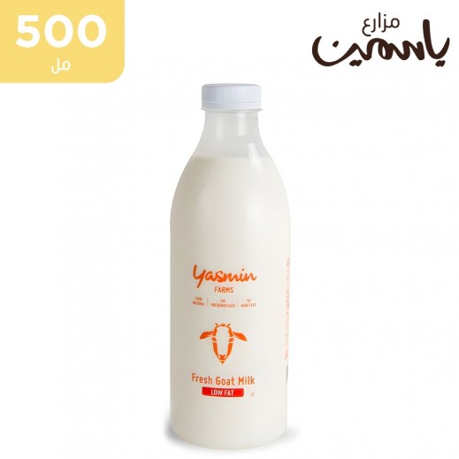 مزارع ياسمين - حليب ماعز طازج قليل الدسم (500 مل) - يتم التوصيل بواسطة توصيل فاست