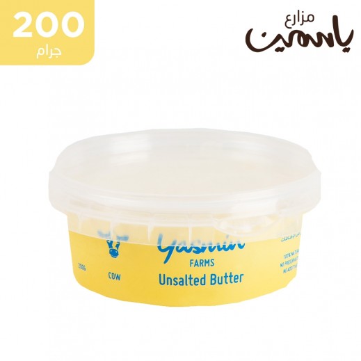 مزارع ياسمين زبدة بقري غير مملحة 200 جم - يتم التوصيل بواسطة توصيل فاست