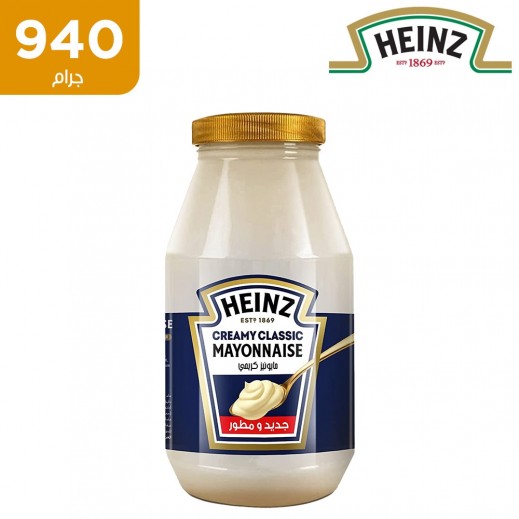 هاينز مايونيز كلاسيك 940 جم - يتم التوصيل بواسطة توصيل فاست