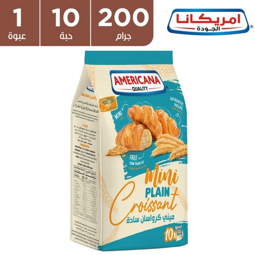 أمريكانا - ميني كرواسون سادة 200 جم ( 10 حبات ) - يتم التوصيل بواسطة توصيل فاست